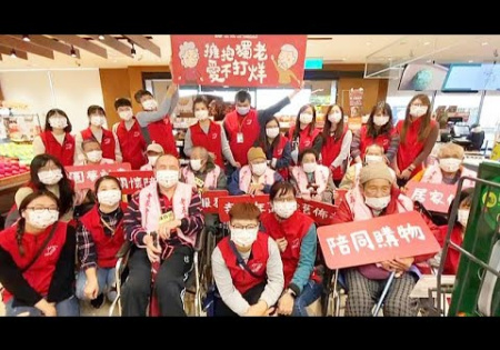Embedded thumbnail for 過聖誕節不孤單 老五老基金會伴獨老挑聖誕禮物