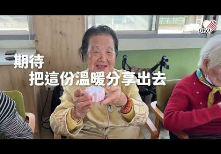 Embedded thumbnail for 老五老日照-平安手工皂